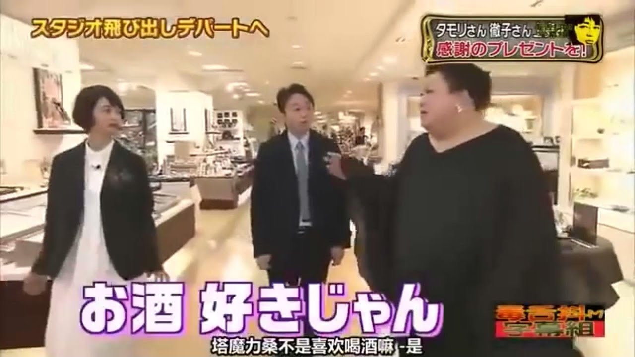 「有吉弘行 × 夏目三久 2024」結婚の話をしていた回 #21