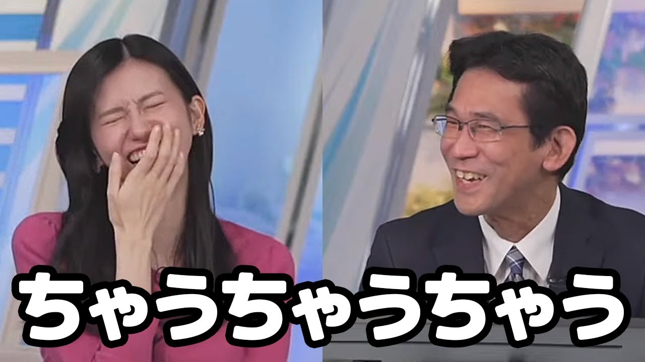 【大島璃音・山口剛央】関西弁の鉄板ネタであるちゃうちゃうが初耳だったためかなり新鮮な反応を見せるお天気キャスター