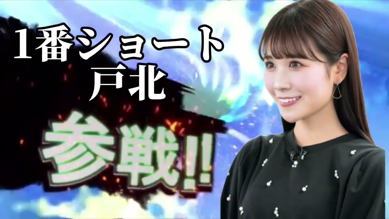 勝利条件はお天気だのみ 小林李衣奈さん率いる野球チーム2番DHでもうオチちゃった参戦