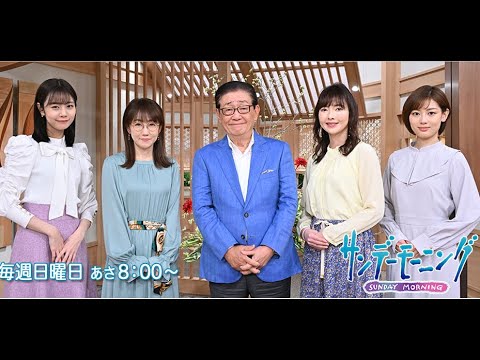 サンデーモーニング 2024年2月18日 FULL SHOW
