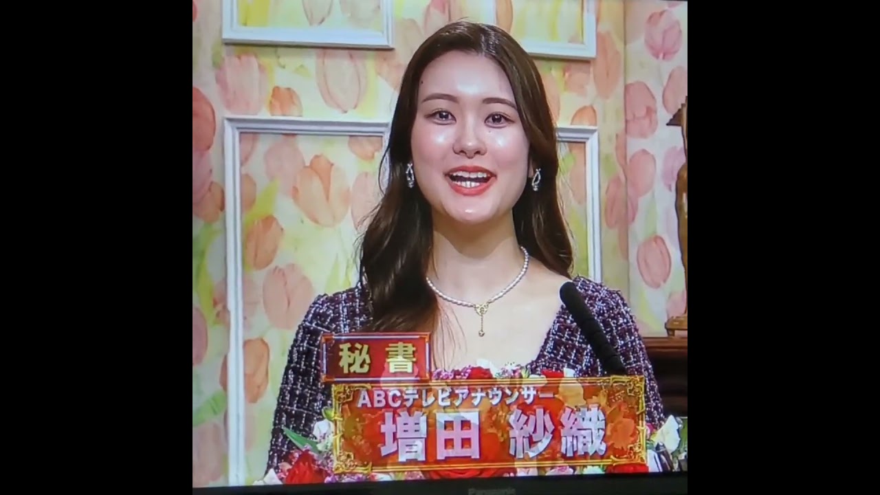 かわいい！ｻﾘｰこと、増田紗織アナ　#shorts　20240216