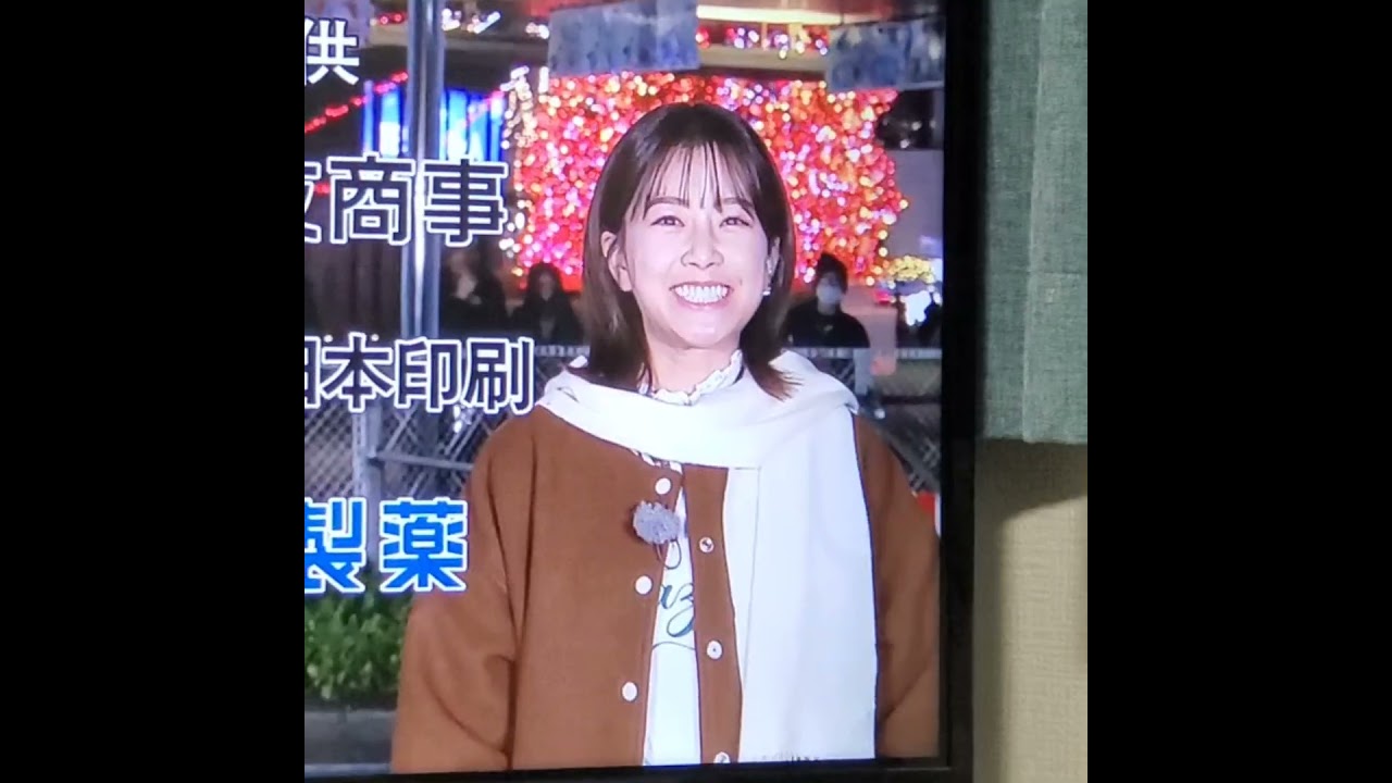 かわいい！中川絵美里アナ　#shorts　20240217