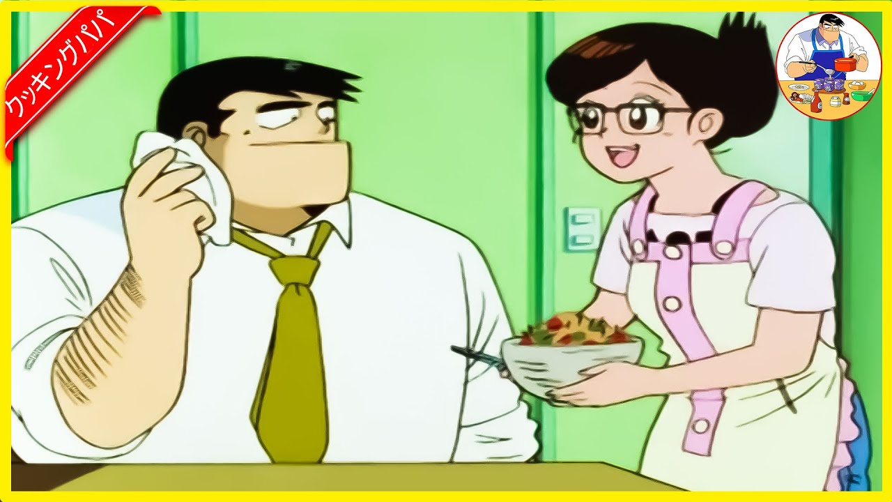 クッキングパパ アニメ スペシャル Vol 3165 ☀️☀️☀️ Cooking Papa 3165 New update 2024