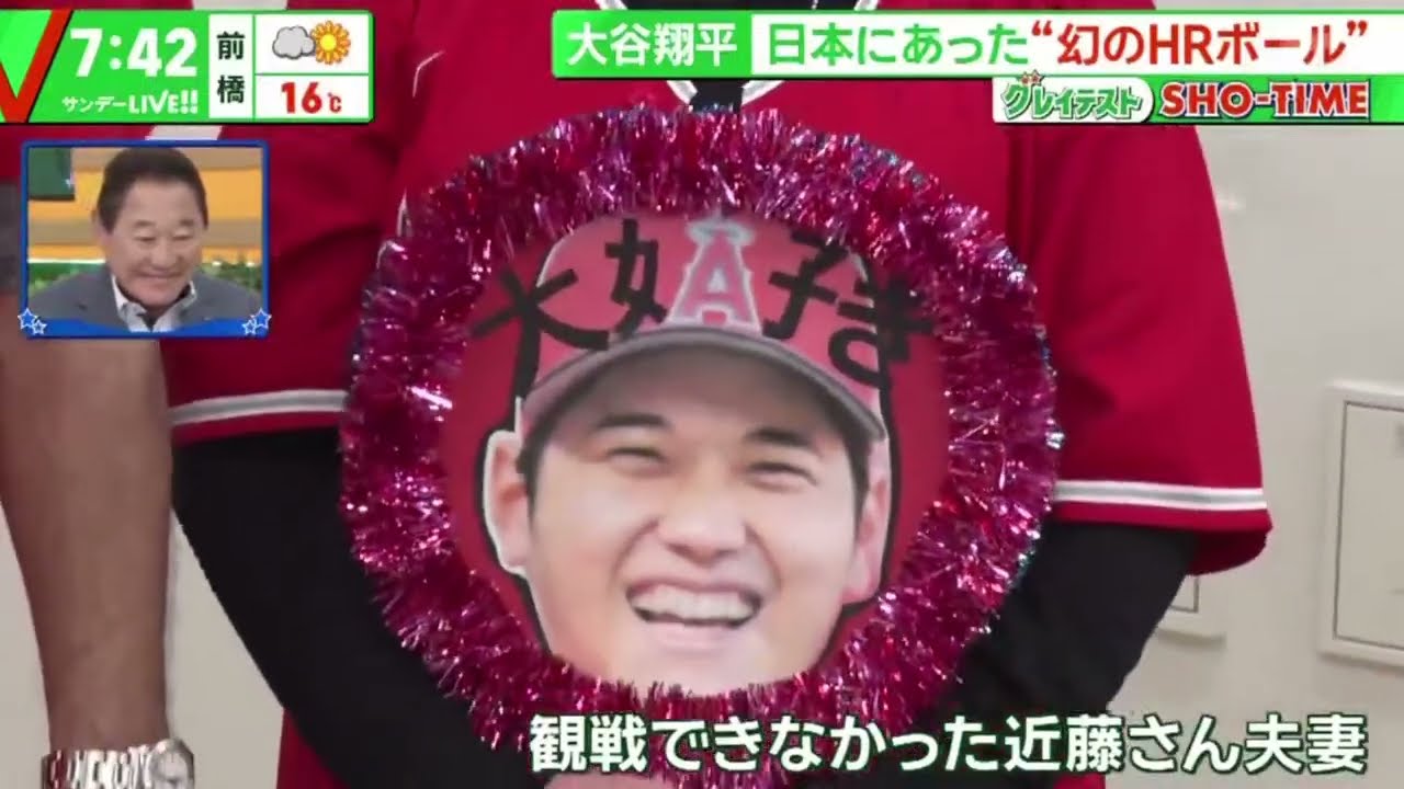 2月18日プロ野球ニュース【ＭＬＢ】大谷翔平フリー打撃で柵越え連発!●21年から変化!「打球音」を分析●大谷翔平日本にあった“幻のHRポール”● 新天地山本由伸大谷も納得のピッチング