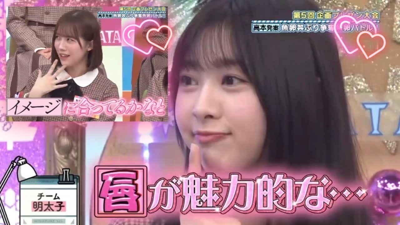活躍が止まらない日向坂のシン・バラエティ班