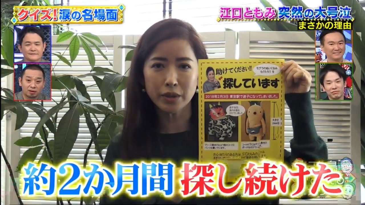 【千鳥かまいたちアワー 2024】若者のお悩み解決SP!デート経験ゼロの若者にちどかまの4人が(秘)恋愛テクニックを伝授!　デート成功の最強スポット&手を繋ぐタイミングは?&ハンバーガーの食べ方講座
