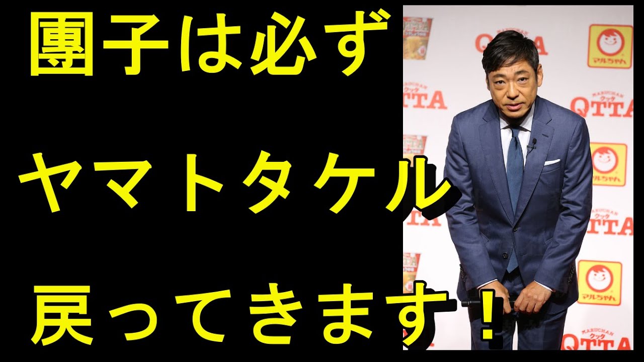 【悲報】市川團子さん、体調不良のため「ヤマトタケル」を当面休演・・・父・市川中車さん（香川照之さん）が團子さんの体調について激白！