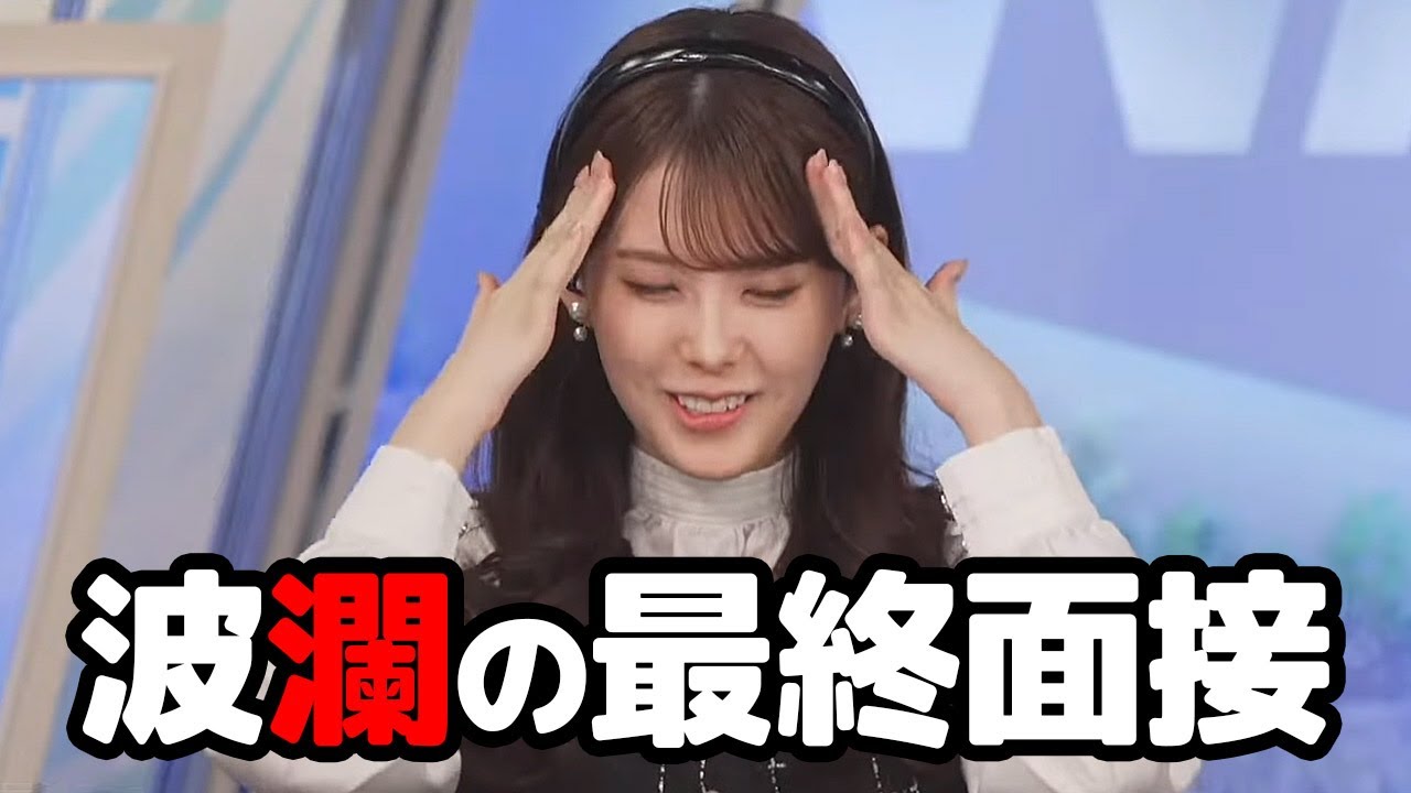 【小川千奈】ウェザーニュースの最終面接から丁度一年経ったことを波瀾のエピソードを交えながら報告するお天気キャスター