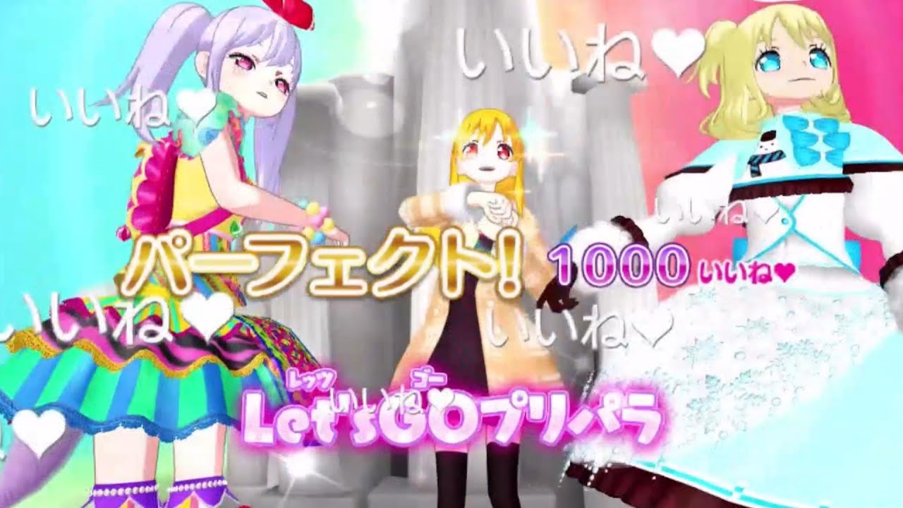 【アイドルランドプリパラ#182】おめでとライブの始まり♪【りおのアドパラシーズン3】【プロミス】【ライブ】