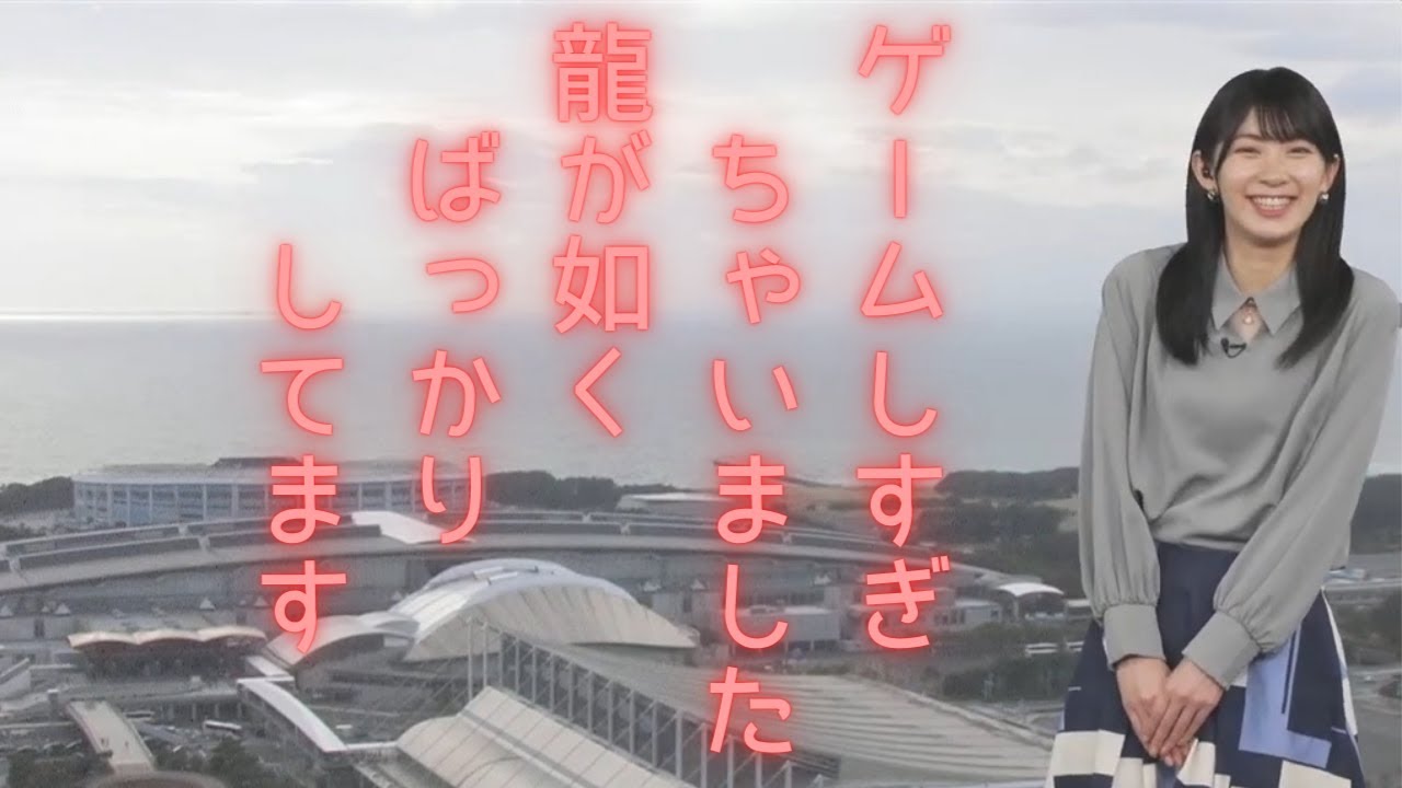 【檜山沙耶】 ゲームしすぎちゃいました