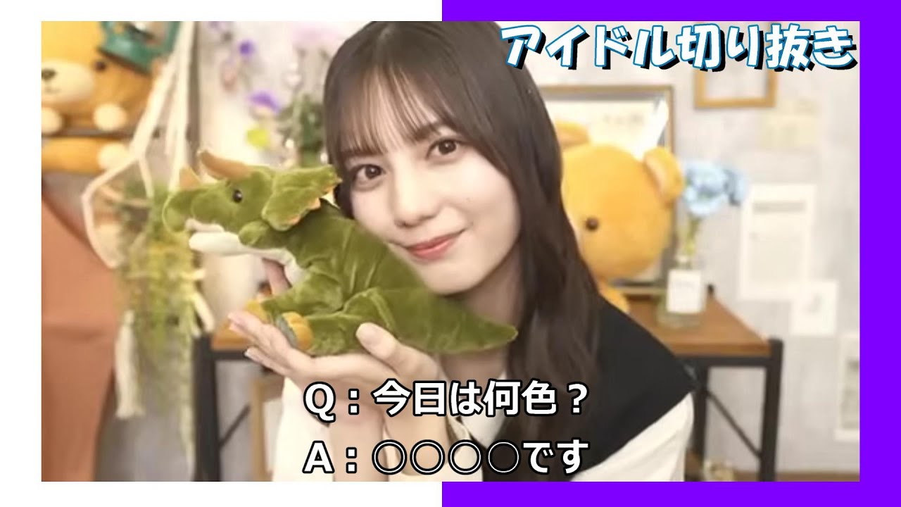 【小坂菜緒】なんでもこたえる こさかな【日向坂46】