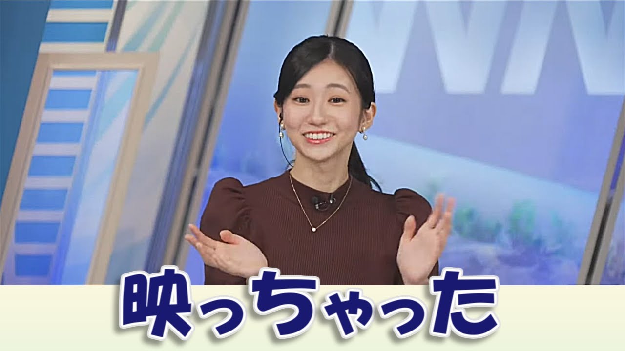 【#大島璃音 & #山口剛央】人間の顔だねー / 映っちゃったぁ 【#ウェザーニュースLiVE #切り抜き】