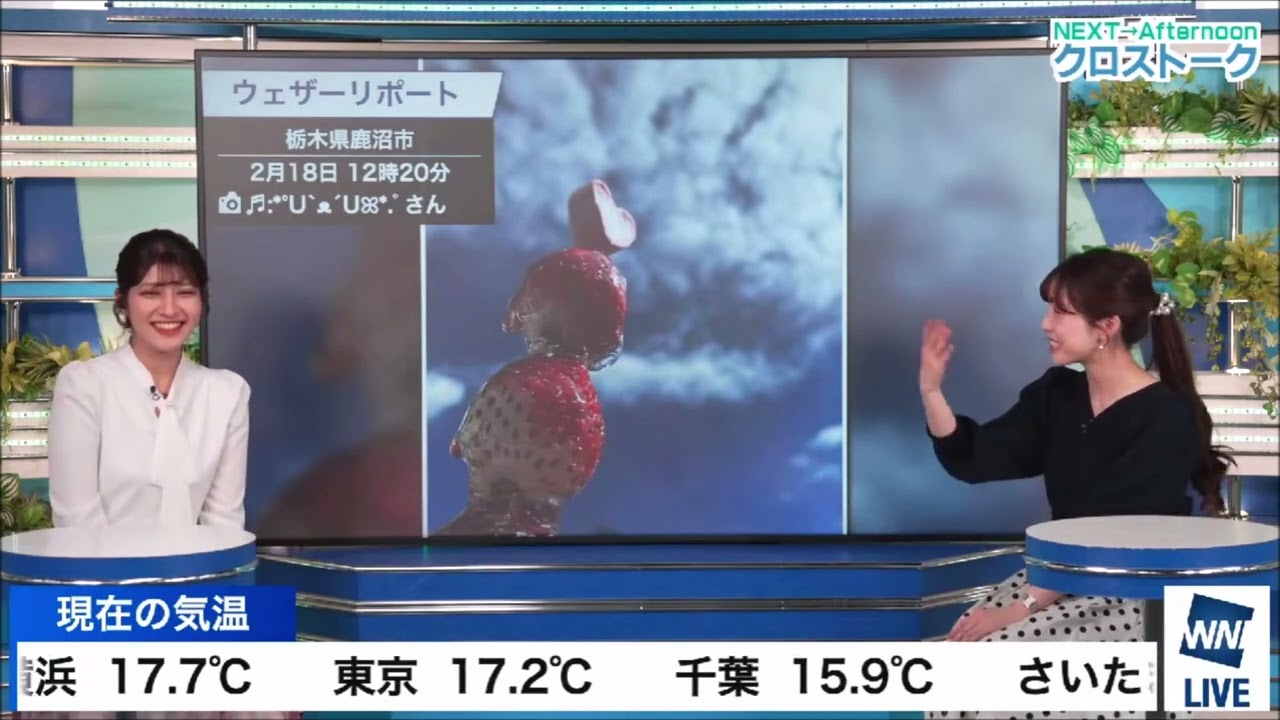 【松雪彩花(あやち)】🌈🎀【岡本結子(リサちゃん)】🌈🐩🐿のクロストーク