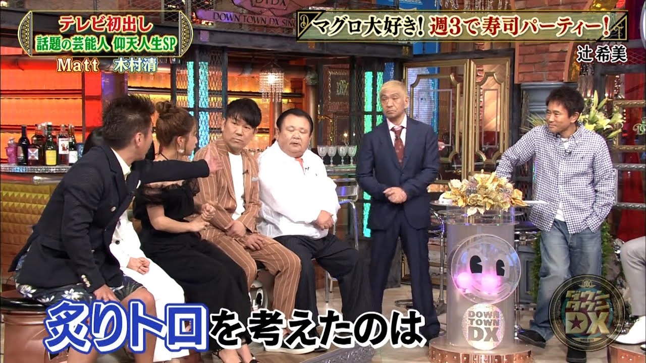 【特別プログラム】『ダウンタウンDX』2024 テレビ初登場の衝撃エンターテインメント！『話題の芸能人仰天人生SP』では、FUJIWARAの藤本木村清社長と親密な関係の高顔面偏差値アイドルが大注目トー