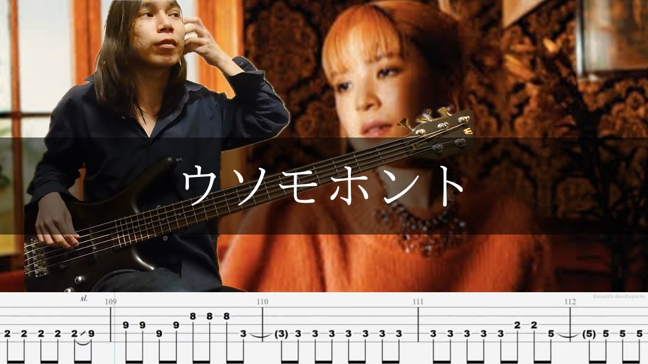 Furui Riho - ウソモホント ベース 弾いてみた TAB Bass Cover