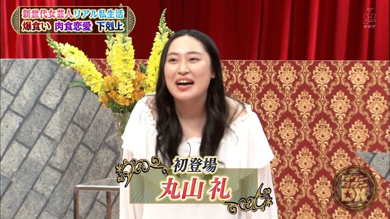 【特別プログラム】『ダウンタウンDX』2024 新世代の女性芸人がリアルな私生活を赤裸々に披露中！その彼女はイケメンな先輩芸人と真剣な恋愛中！また、夜な夜な田渕家に通い詰め