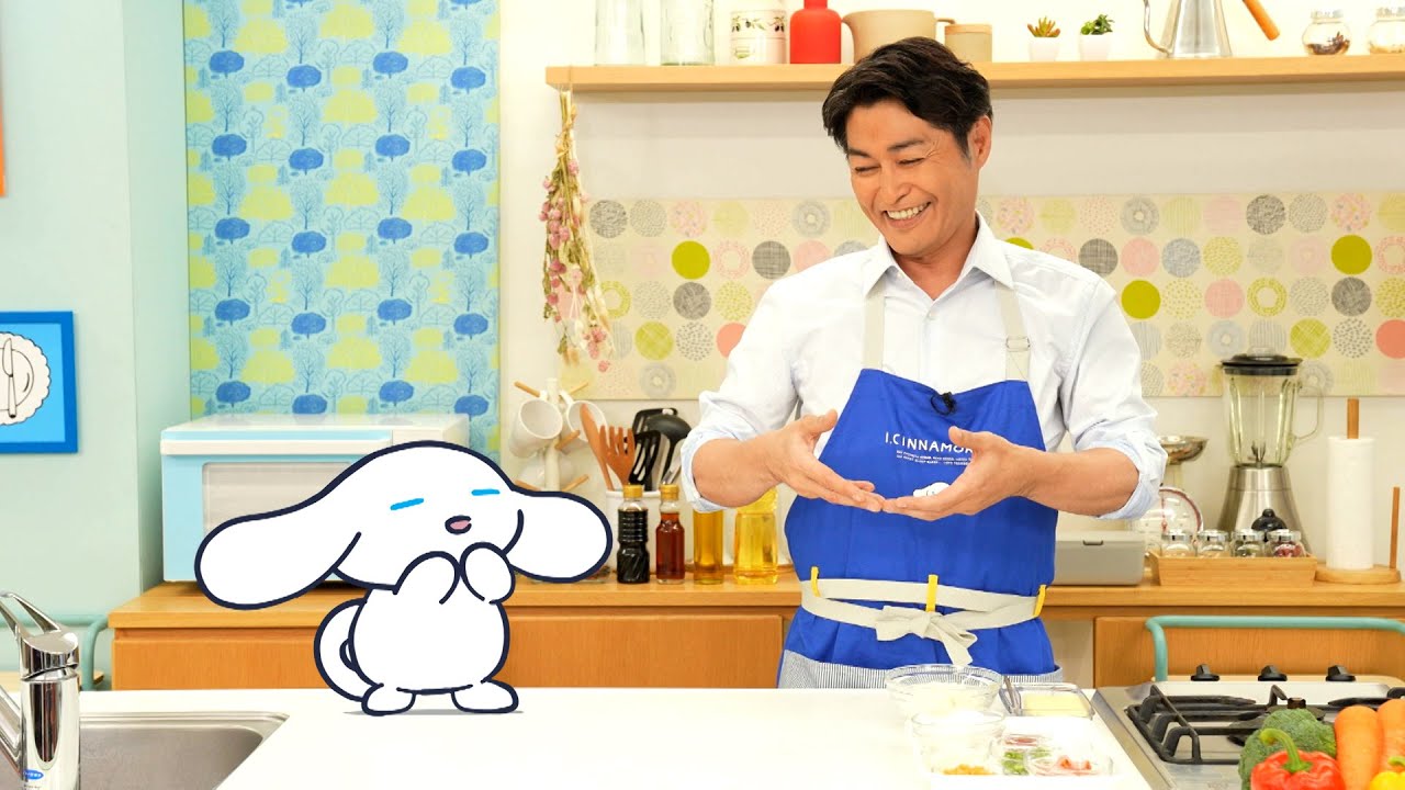 『シナモンと安田顕のゆるドキ☆クッキング』第19話　毎週土曜あさ 9時25分【TBS】
