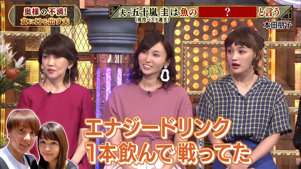 【特別プログラム】『ダウンタウンDX』2024 買いすぎる夫との結婚生活の中で繰り広げられる、新しい物好きな生瀬勝久のグッピー事件！夫である五十嵐圭はスニーカーの白さに異常なまでのこだわりを持ち