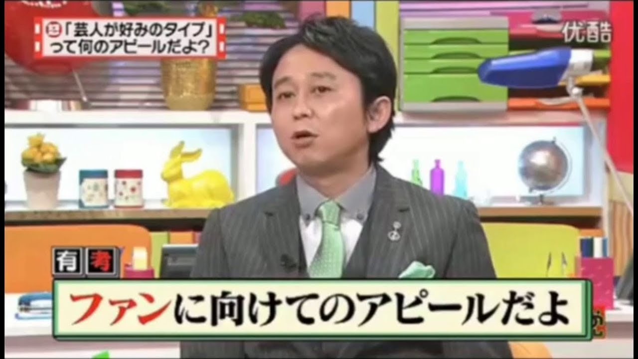 「有吉弘行 × 夏目三久 2024」結婚の話をしていた回 #29