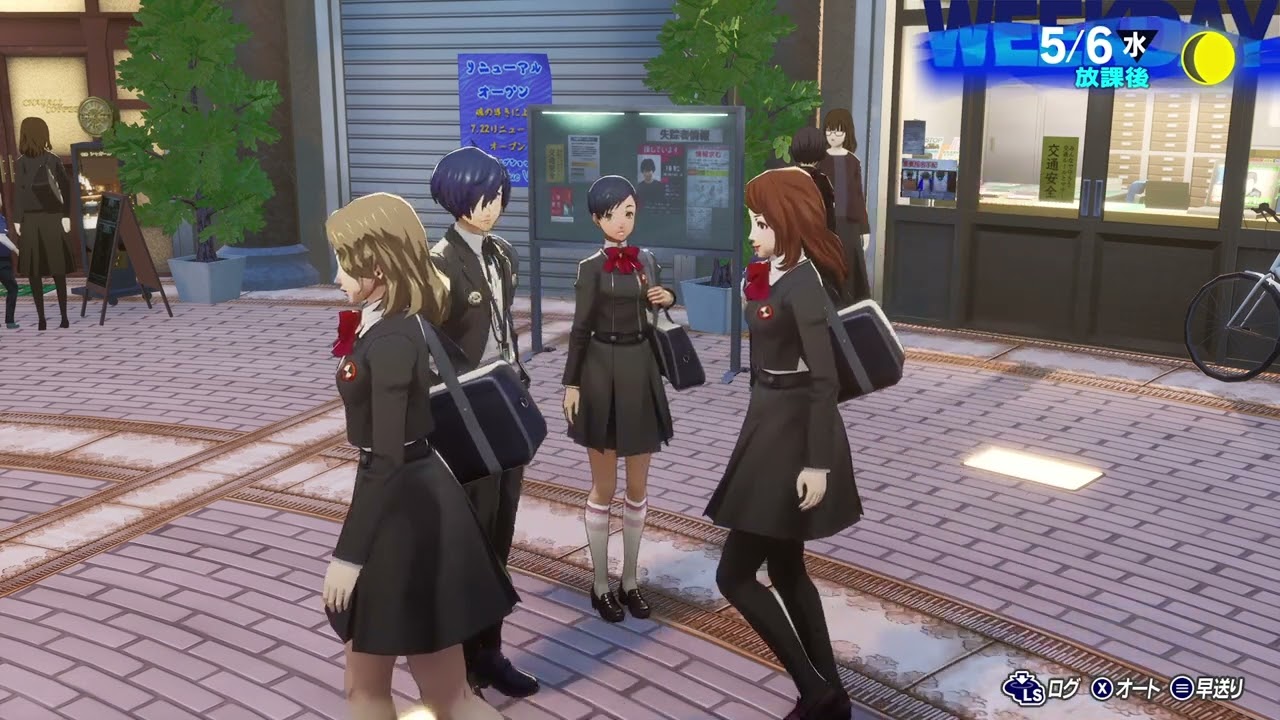 11 #ペルソナ3 リロード ★5月6日～9日 女子マネージャー結子→剛毅Rank3 クラスメイト→魔術師Rank3 生徒会→皇帝Rank2 #p3r #ANDYGAME