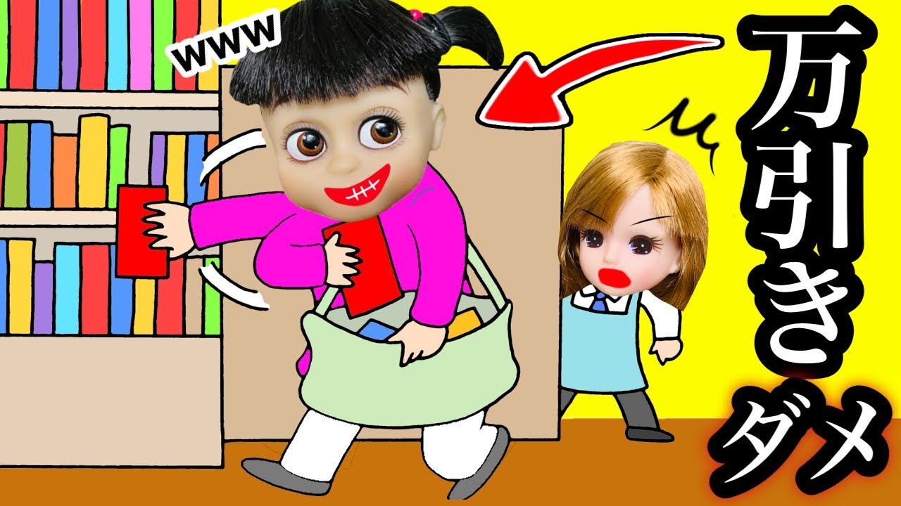 【万引き犯人をつかまえろ‼️】コンビニで何個も物が盗まれる事件を解決せよ🔍