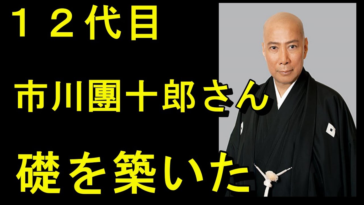 市川團子さんの活躍で再注目 芸能人のご子息が通う青学初等部の“華麗なる人脈！
