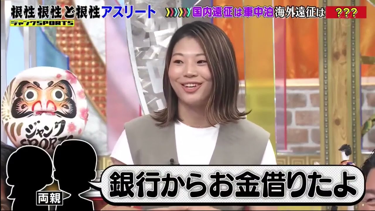 ジャンクSPORTS! 2024 🅽🅴🆆【浜田雅功 x 佐久間みなみ・特別版 S P】「根性根性と根性アスリート ! ! 大ケガで幕下転落。過酷なリハビリ生活」FULL SHOW 【HD 1080p】