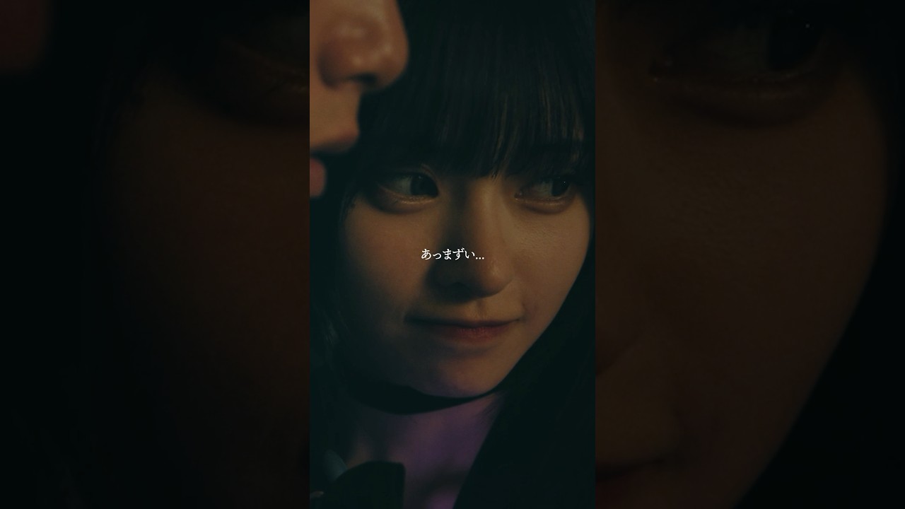 生徒との不倫関係がバレそうです... #シンデレラコンプレックス #bumpドラマ #ごっこ倶楽部