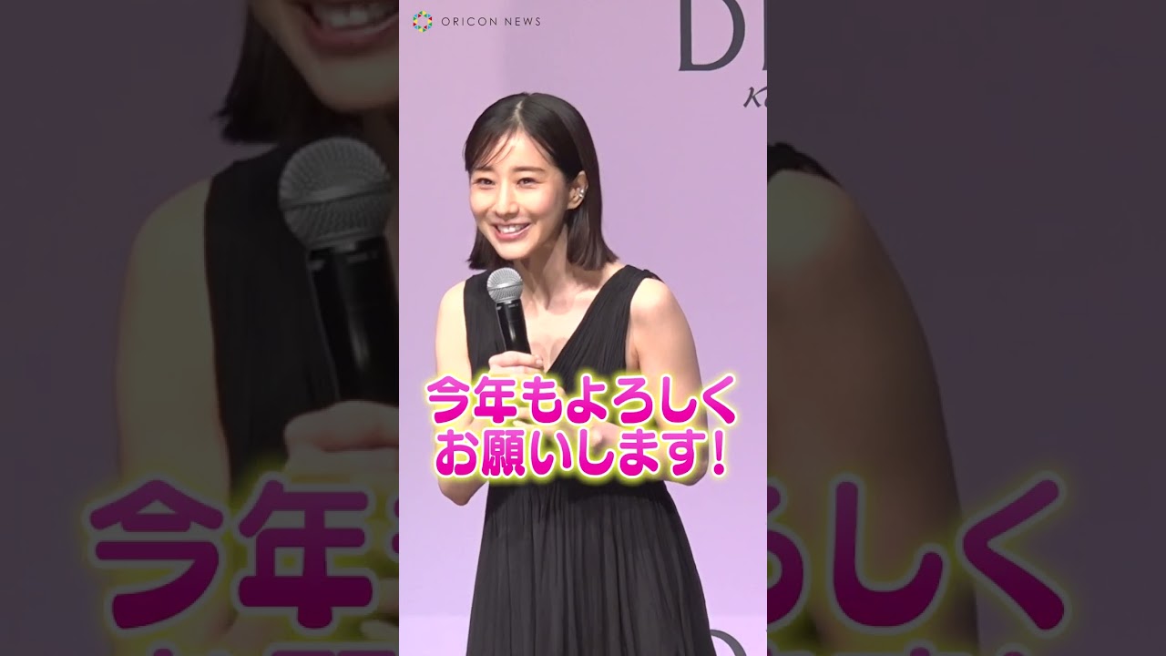 亀梨和也と熱愛報道後初公の場！報道陣の質問に“あざとポーズ”で回答した田中みな実 #田中みな実 #亀梨和也 #shorts