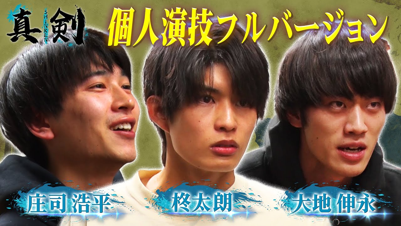 限定配信【チーム特撮ヒーロー】個人演技フルバージョン！実力派が魅せるド迫力演技！全編公開