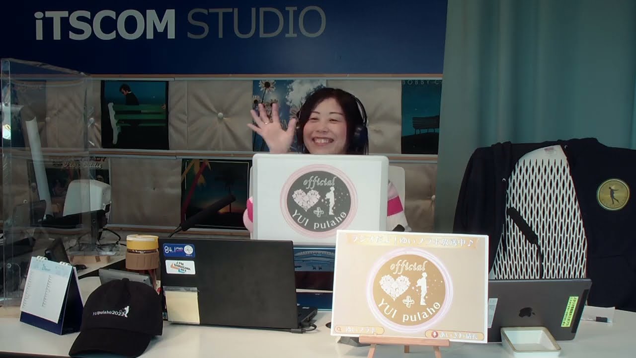 ラジオだよ ゆいプラホ(2024年2月11日放送分)