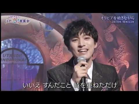 オリビアを聴きながら　青山 新