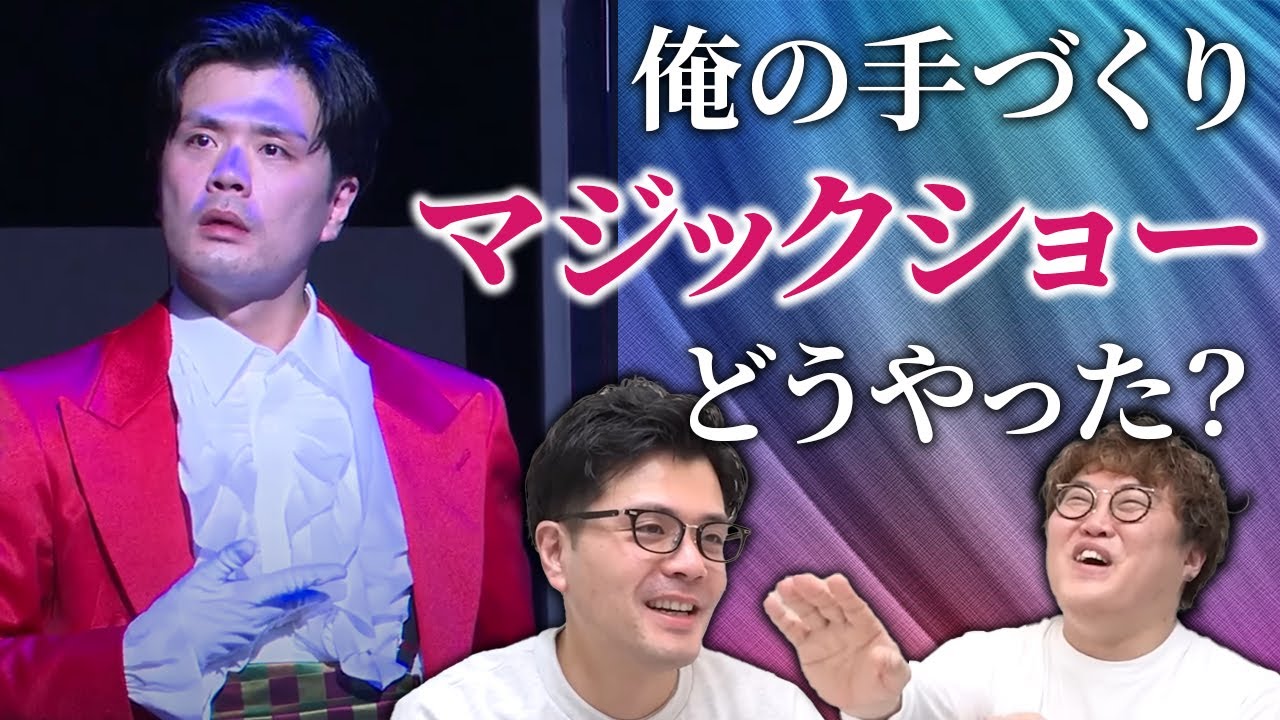 【動画版】本編#127　パンツ盗難・サーフィン決定…いろいろあった番組イベントを振り返ります【マユリカのうなげろりん！！】