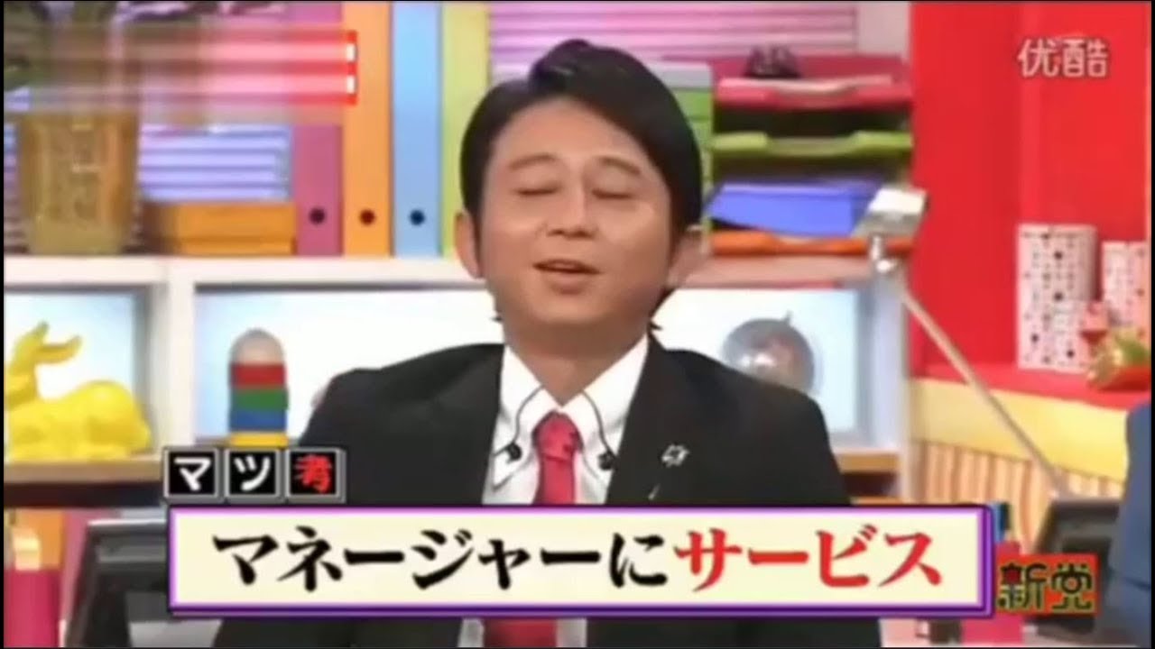 「有吉弘行 × 夏目三久 2024」結婚の話をしていた回 #35