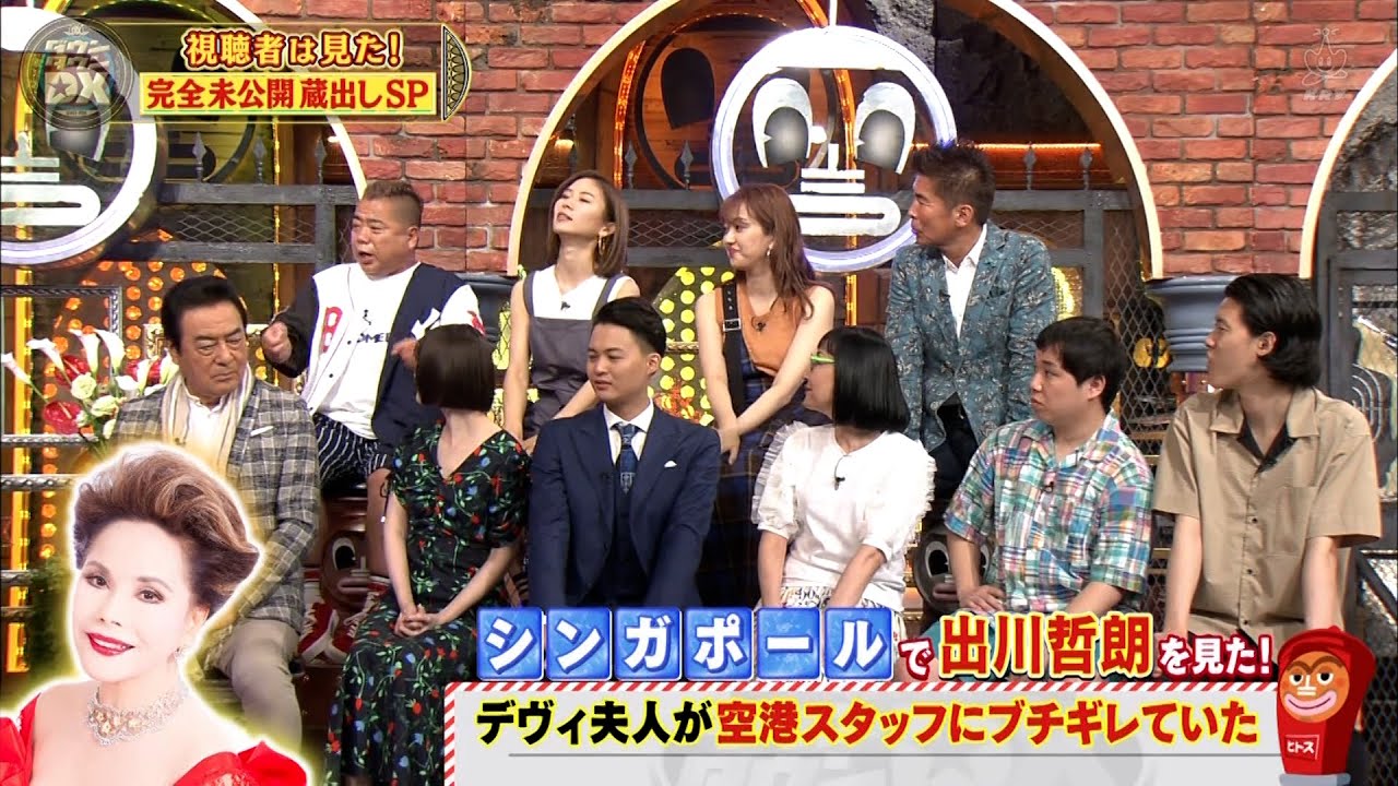 【特別プログラム】『ダウンタウンDX』2024 芸能人の実家＆自宅 衝撃度ランキングSP！古民家完成祝いの超豪快BBQや、廃屋を改造した靴工房など、実家や自宅がどれだけ驚きの要素で満ちているのか