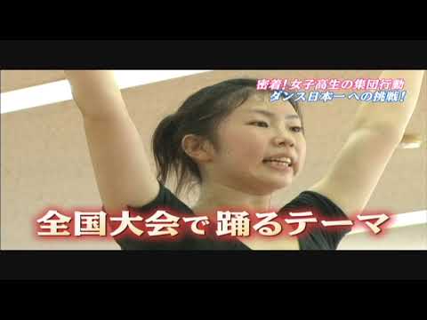 ダンス編❶トリハダ[秘]スクープ映像100科ジテン『3時間スペシャル』
