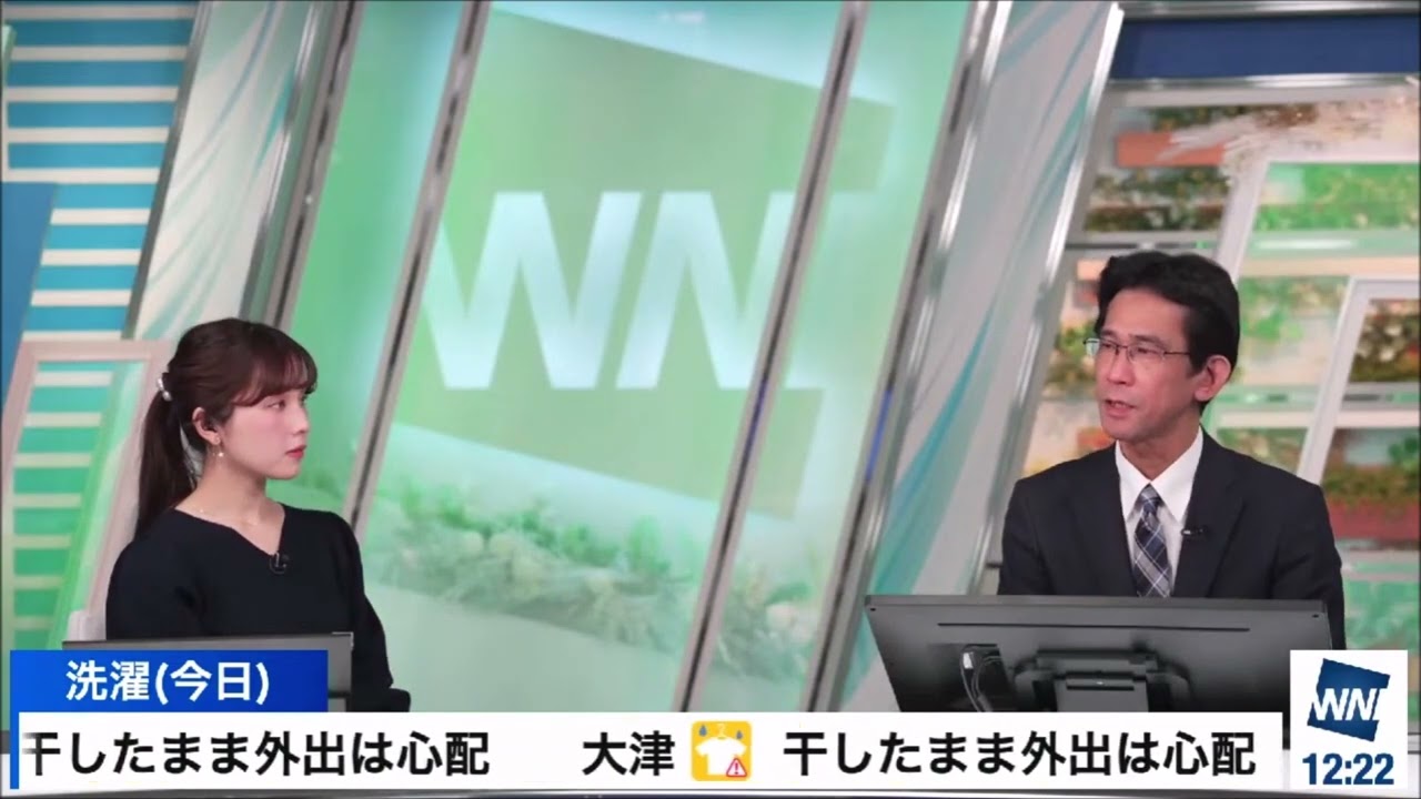 【松雪彩花(あやち)】🌈🎀と予報センター山口さん💻📝🐯と広告の掛け捨てについて議論からの最初気象解説✨