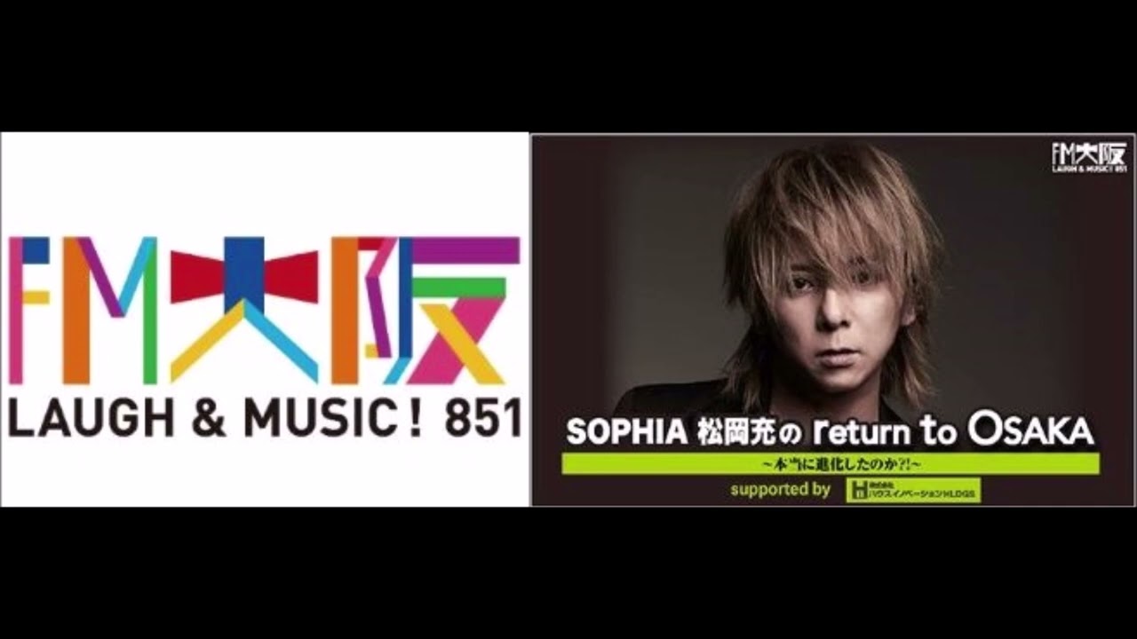 #松岡進化 SOPHIA Premium Symphonic Night スペシャル 20240121