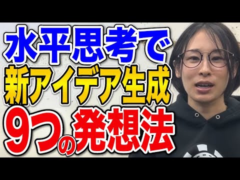 【YouTubeを分析】サトマイのYouTubeがなぜ伸びたのか？マーケティングの専門家りゅう先生に解説してもらいました