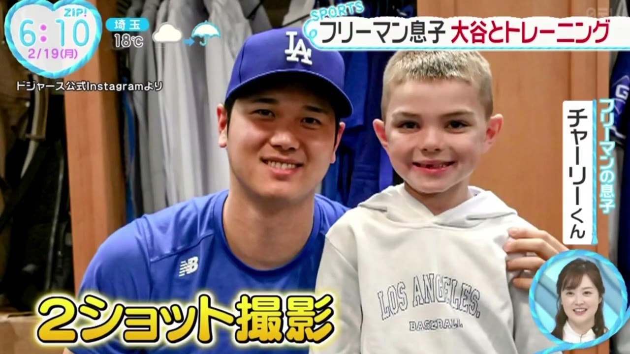 2月19日プロ野球ニュース【ＭＬＢ】大谷翔平3度目のフリーバッティング● 山本由伸最速155キロを計測