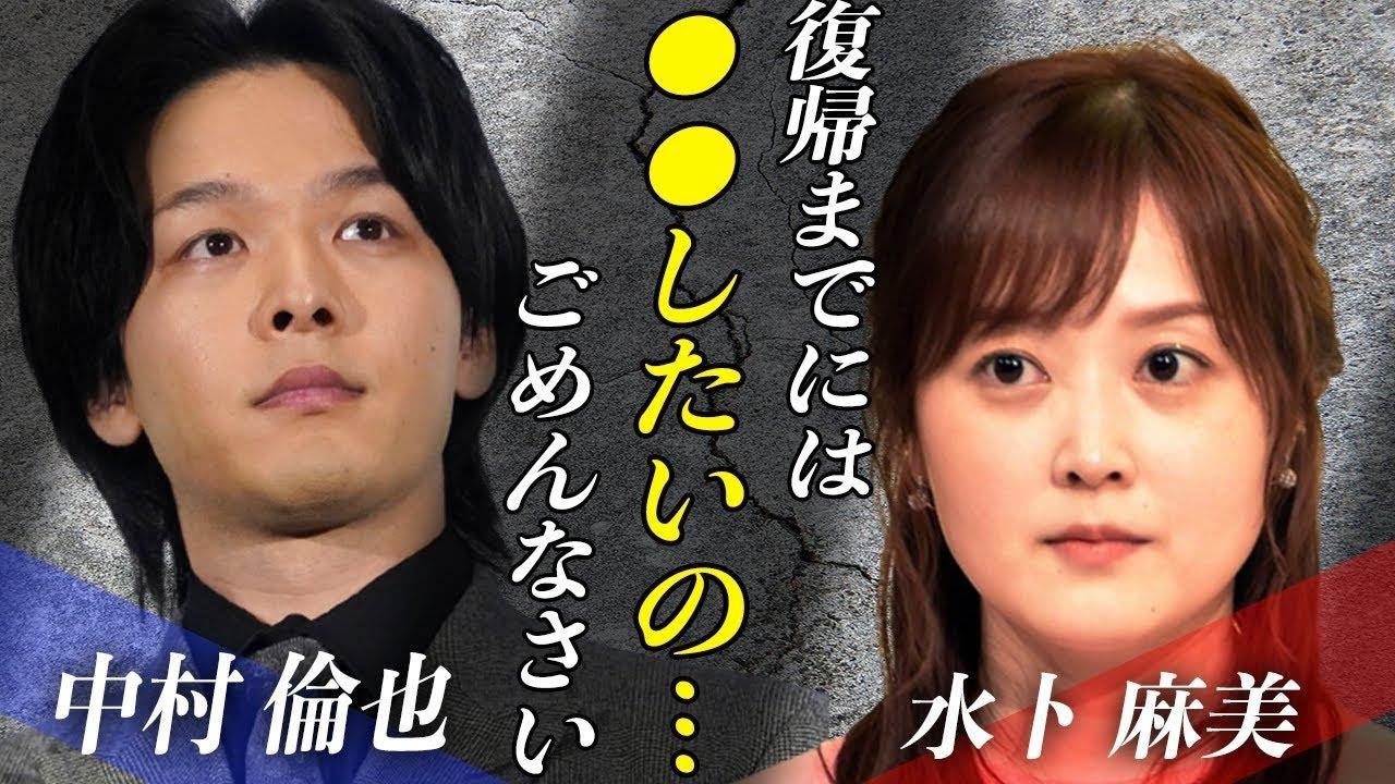 水卜麻美アナの長期休暇理由は”離婚”か…？妊娠疑惑が浮上する中で言い放たれた『●●』とは…！？精神科医との会話の内容に驚きを隠せない…！