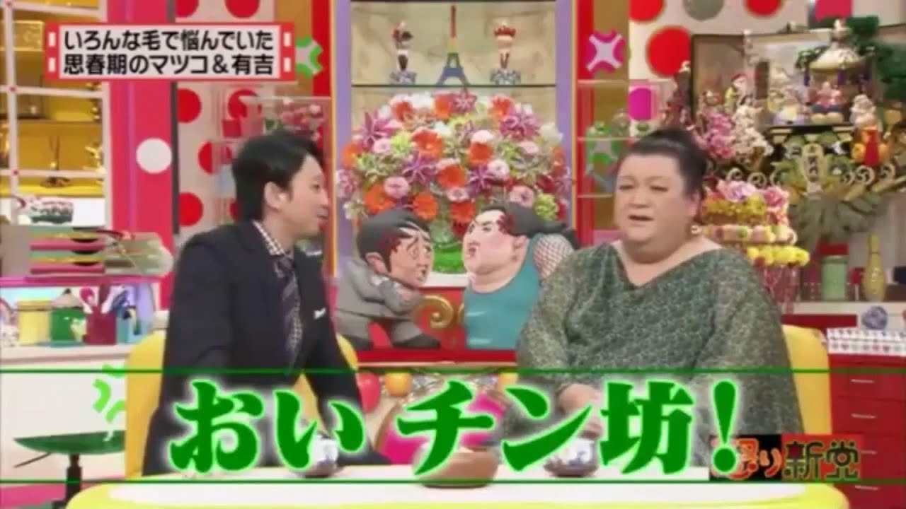 「有吉弘行 × 夏目三久 2024」結婚の話をしていた回 #25