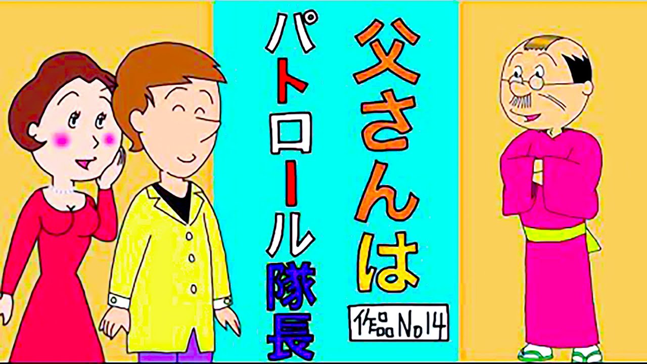 🅽🅴🆆 サザエさん 🛑🛑 アニメ 今日 2024 Vol 3747 🛑🛑🛑 Sazae San Episod 3747