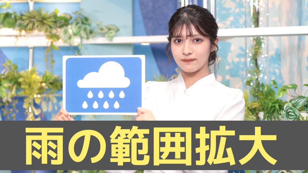 お天気キャスター解説 あす 2月19日(月)の天気