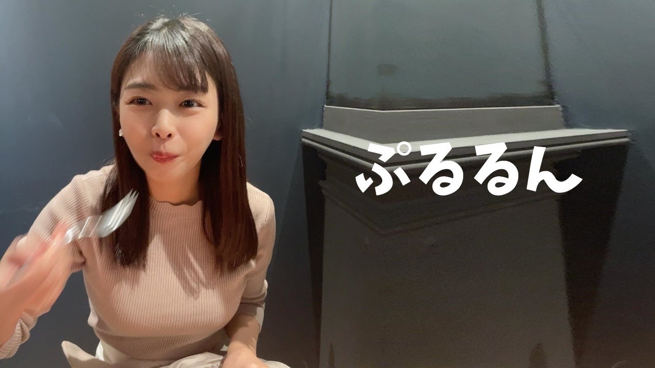 そんなにプルプルするのはズル