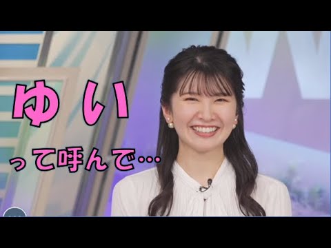 【駒木結衣】🐨っ「ゆいちゃんって呼ばれたい駒木(ニコ生コメ有り)」