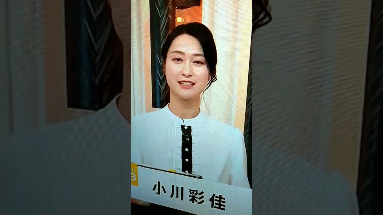 シン▪小川彩佳23と能登応援団356