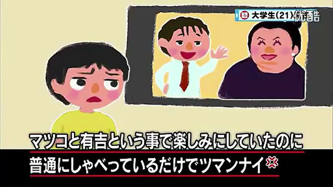 【マツコ・有吉】マツコと有吉が気を遣っててツマラナイ
