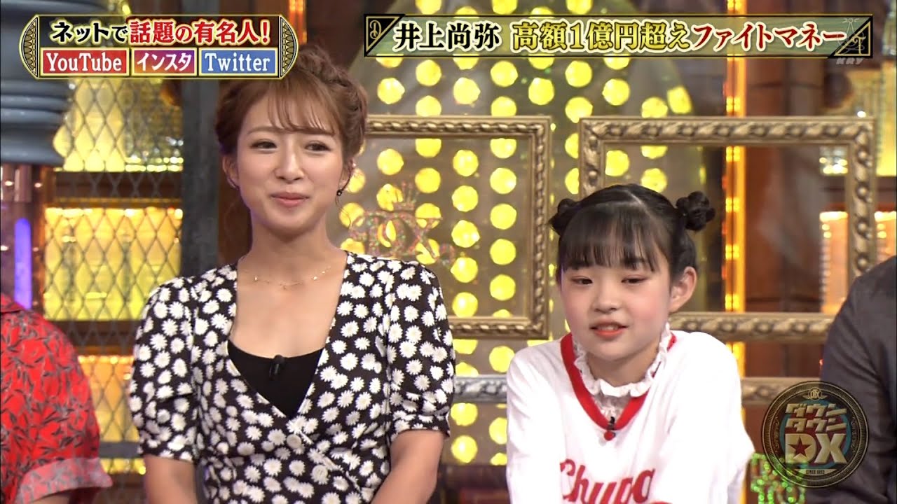 【特別プログラム】『ダウンタウンDX』2024 彼女は夫とともに、生島企画室に所属しています。そのほか、瞬殺KOで井上尚弥さんがWBSSの決勝に進出し、ダイアン西澤さんも「ユースケ」に改名して話題に。