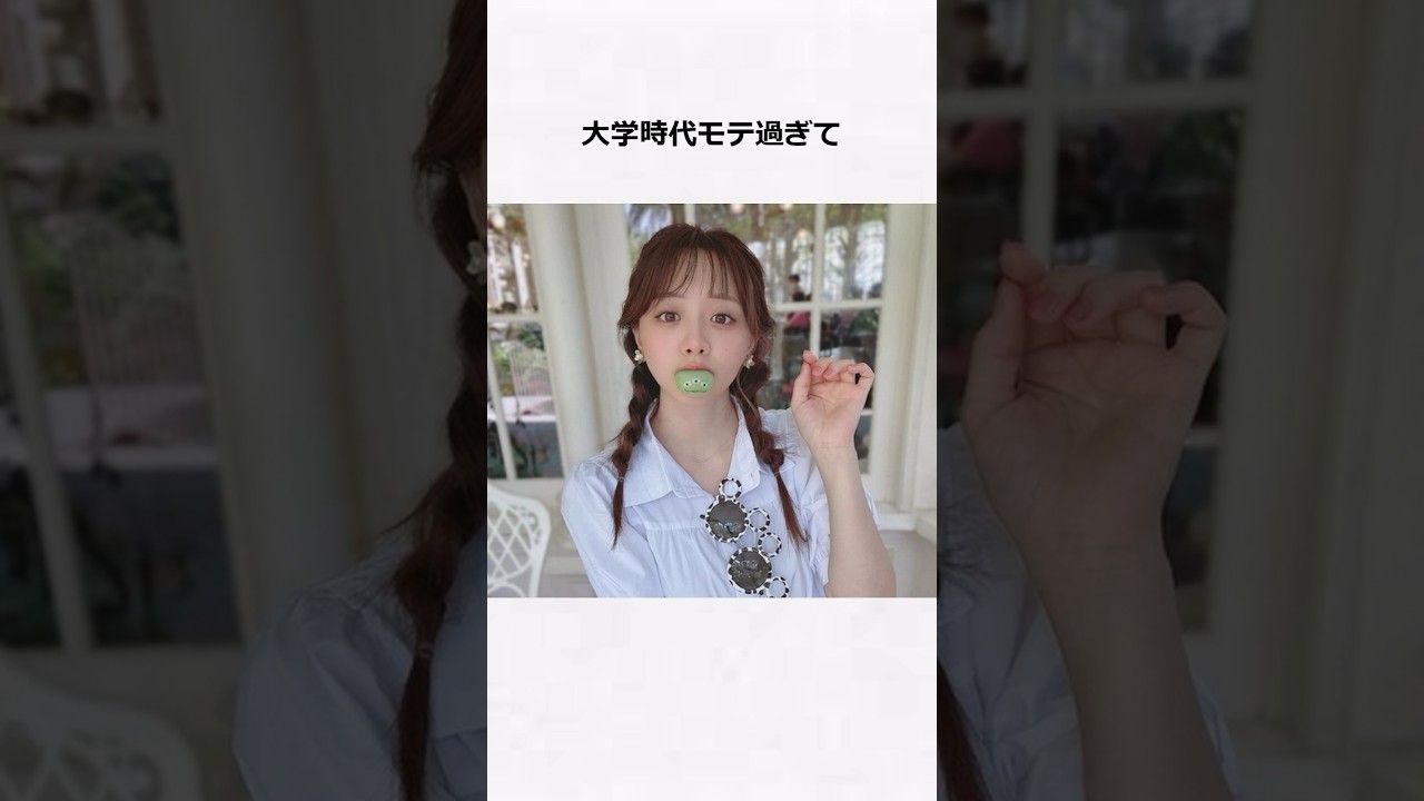 森香澄の雑学　#shorts